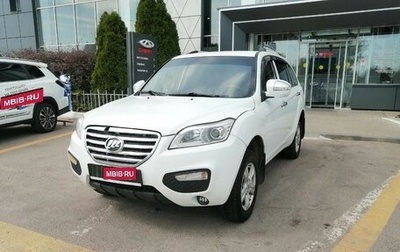 Lifan X60 I рестайлинг, 2015 год, 599 000 рублей, 1 фотография