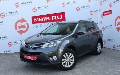 Toyota RAV4, 2013 год, 1 849 000 рублей, 1 фотография