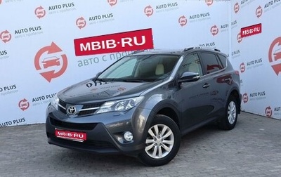 Toyota RAV4, 2013 год, 1 849 000 рублей, 1 фотография