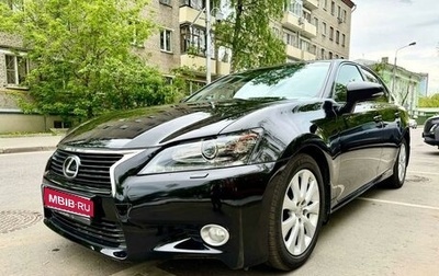 Lexus GS IV рестайлинг, 2014 год, 2 550 000 рублей, 1 фотография