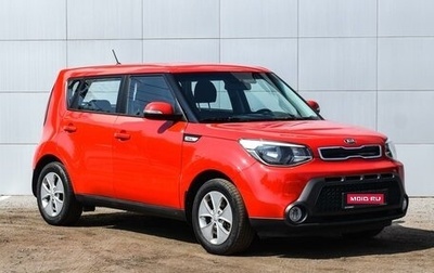 KIA Soul II рестайлинг, 2015 год, 1 549 000 рублей, 1 фотография