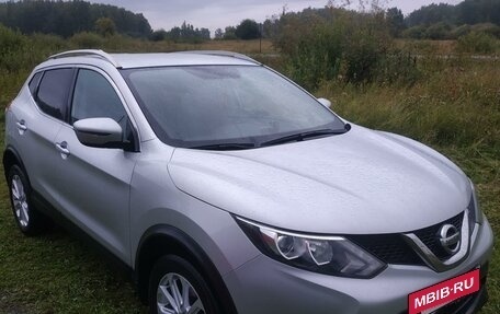 Nissan Qashqai, 2016 год, 1 785 000 рублей, 2 фотография