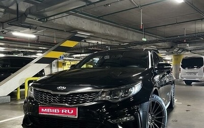 KIA Optima IV, 2018 год, 2 500 000 рублей, 1 фотография