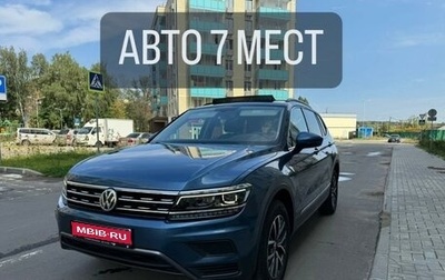 Volkswagen Tiguan II, 2020 год, 1 фотография