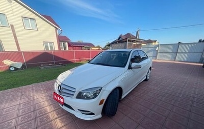 Mercedes-Benz C-Класс, 2010 год, 1 875 000 рублей, 1 фотография