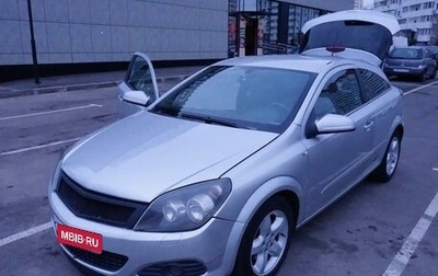 Opel Astra H, 2007 год, 570 000 рублей, 1 фотография