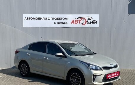 KIA Rio IV, 2018 год, 1 461 000 рублей, 3 фотография