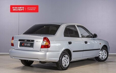 Hyundai Accent II, 2011 год, 584 100 рублей, 2 фотография