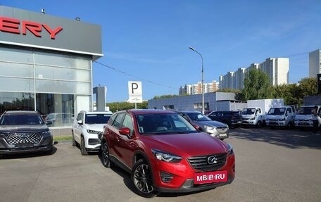 Mazda CX-5 II, 2015 год, 2 055 000 рублей, 3 фотография