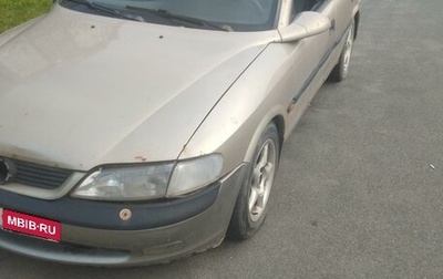 Opel Vectra B рестайлинг, 1998 год, 80 000 рублей, 1 фотография