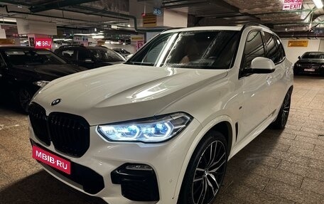 BMW X5, 2020 год, 7 900 000 рублей, 1 фотография