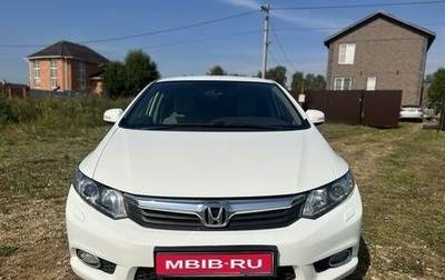 Honda Civic IX, 2012 год, 1 300 000 рублей, 1 фотография