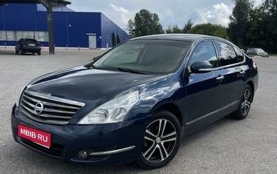 Nissan Teana, 2010 год, 920 000 рублей, 1 фотография