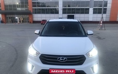 Hyundai Creta I рестайлинг, 2018 год, 1 730 000 рублей, 1 фотография