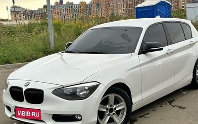 BMW 1 серия, 2012 год, 1 270 000 рублей, 1 фотография