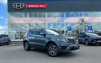 Geely Emgrand X7 I, 2020 год, 1 479 000 рублей, 1 фотография