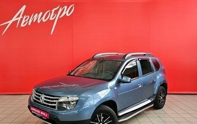 Renault Duster I рестайлинг, 2013 год, 1 025 000 рублей, 1 фотография