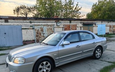 KIA Magentis I, 2004 год, 450 000 рублей, 1 фотография