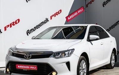 Toyota Camry, 2017 год, 2 299 000 рублей, 1 фотография