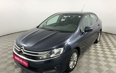 Citroen C4 II рестайлинг, 2016 год, 1 220 000 рублей, 1 фотография