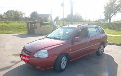 KIA Rio II, 2004 год, 360 000 рублей, 1 фотография