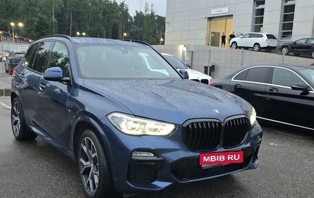 BMW X5, 2020 год, 9 500 000 рублей, 2 фотография