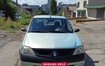 Renault Logan I, 2006 год, 540 000 рублей, 1 фотография