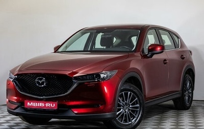 Mazda CX-5 II, 2019 год, 2 799 000 рублей, 1 фотография