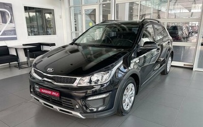 KIA Rio IV, 2018 год, 1 570 000 рублей, 1 фотография