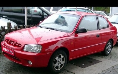 Hyundai Accent II, 2000 год, 280 000 рублей, 1 фотография