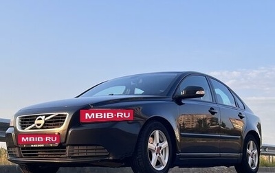 Volvo S40 II, 2012 год, 1 000 000 рублей, 1 фотография