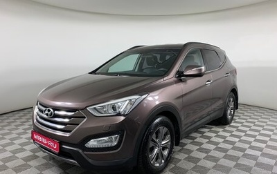 Hyundai Santa Fe III рестайлинг, 2013 год, 1 939 000 рублей, 1 фотография