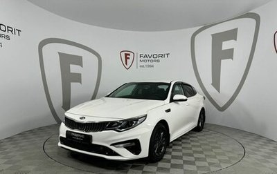 KIA Optima IV, 2019 год, 2 010 000 рублей, 1 фотография