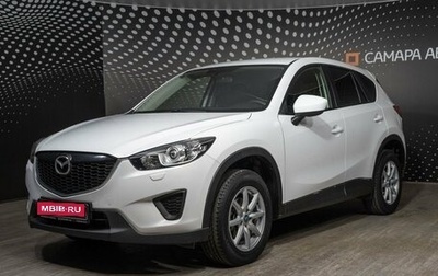 Mazda CX-5 II, 2014 год, 1 694 700 рублей, 1 фотография