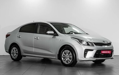 KIA Rio IV, 2017 год, 1 549 000 рублей, 1 фотография