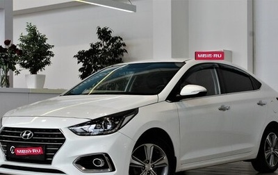 Hyundai Solaris II рестайлинг, 2017 год, 1 325 000 рублей, 1 фотография