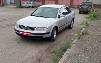 Volkswagen Passat B5+ рестайлинг, 2000 год, 320 000 рублей, 1 фотография