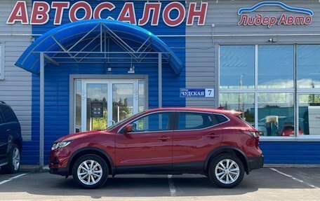 Nissan Qashqai, 2021 год, 2 350 000 рублей, 5 фотография