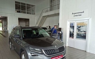 Skoda Kodiaq I, 2020 год, 2 950 000 рублей, 1 фотография