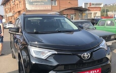 Toyota RAV4, 2016 год, 2 799 000 рублей, 1 фотография