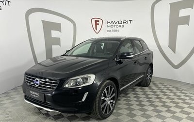 Volvo XC60 II, 2014 год, 1 900 000 рублей, 1 фотография