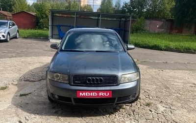 Audi A4, 2003 год, 650 000 рублей, 1 фотография