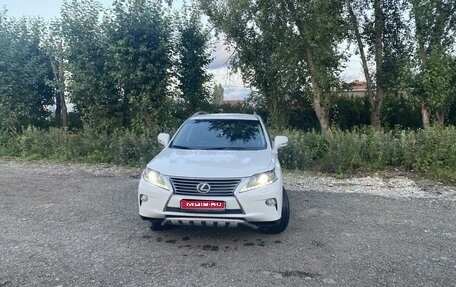 Lexus RX III, 2014 год, 2 850 000 рублей, 1 фотография