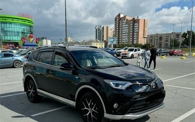 Toyota RAV4, 2016 год, 2 920 000 рублей, 1 фотография