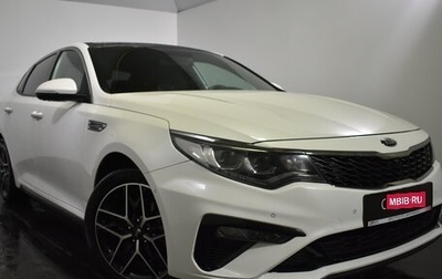 KIA Optima IV, 2019 год, 2 499 000 рублей, 1 фотография