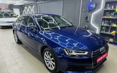 Audi A4, 2017 год, 3 000 000 рублей, 1 фотография