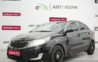 KIA Rio III рестайлинг, 2012 год, 894 000 рублей, 1 фотография