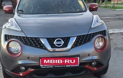 Nissan Juke II, 2017 год, 1 800 000 рублей, 1 фотография