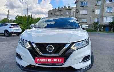 Nissan Qashqai, 2020 год, 2 500 000 рублей, 1 фотография