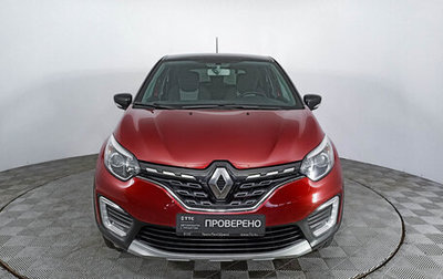 Renault Kaptur I рестайлинг, 2020 год, 1 879 000 рублей, 1 фотография